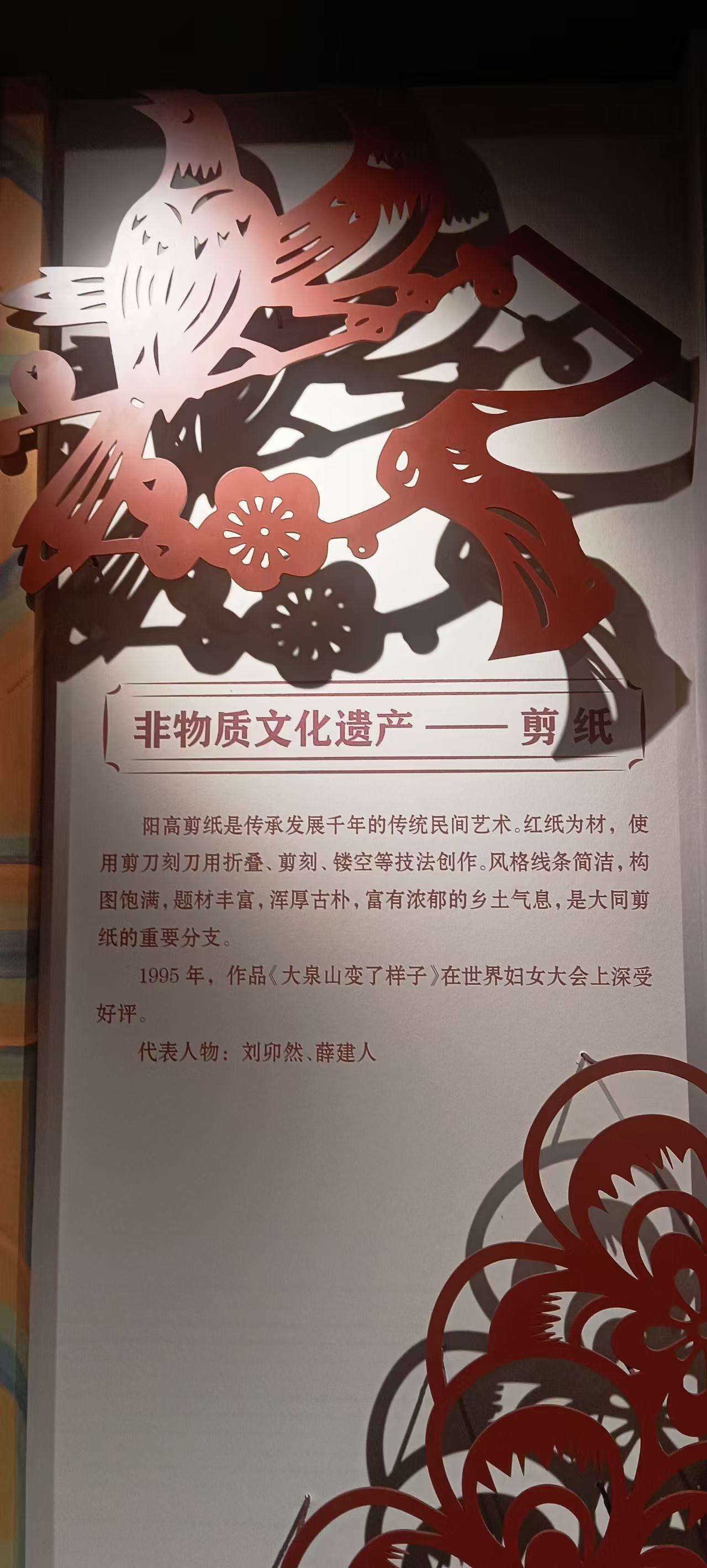 怡心戏对联  上联：她她成就寻常碧，下联：刀刀剪出别样红。横联：刘卯然网页链接桃