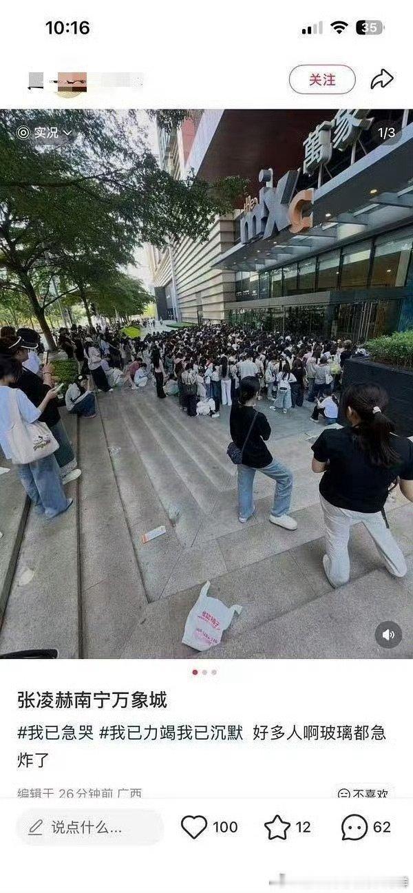 原来就这点儿人啊，200差不多了吧玻璃能碎纯属素质低下了 ，那张商场里挤满人的图