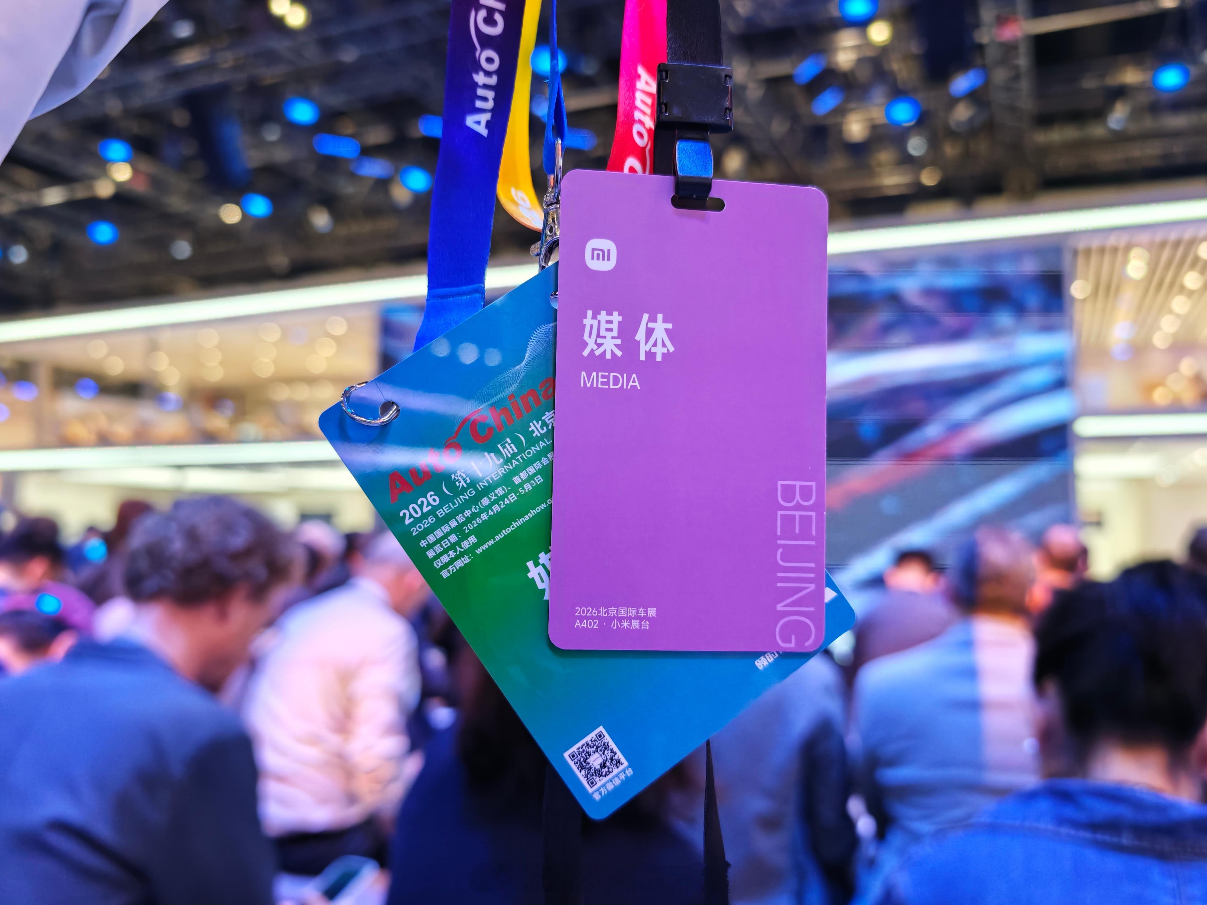 朋友们，今天北京车展在小米展台内场什么水平