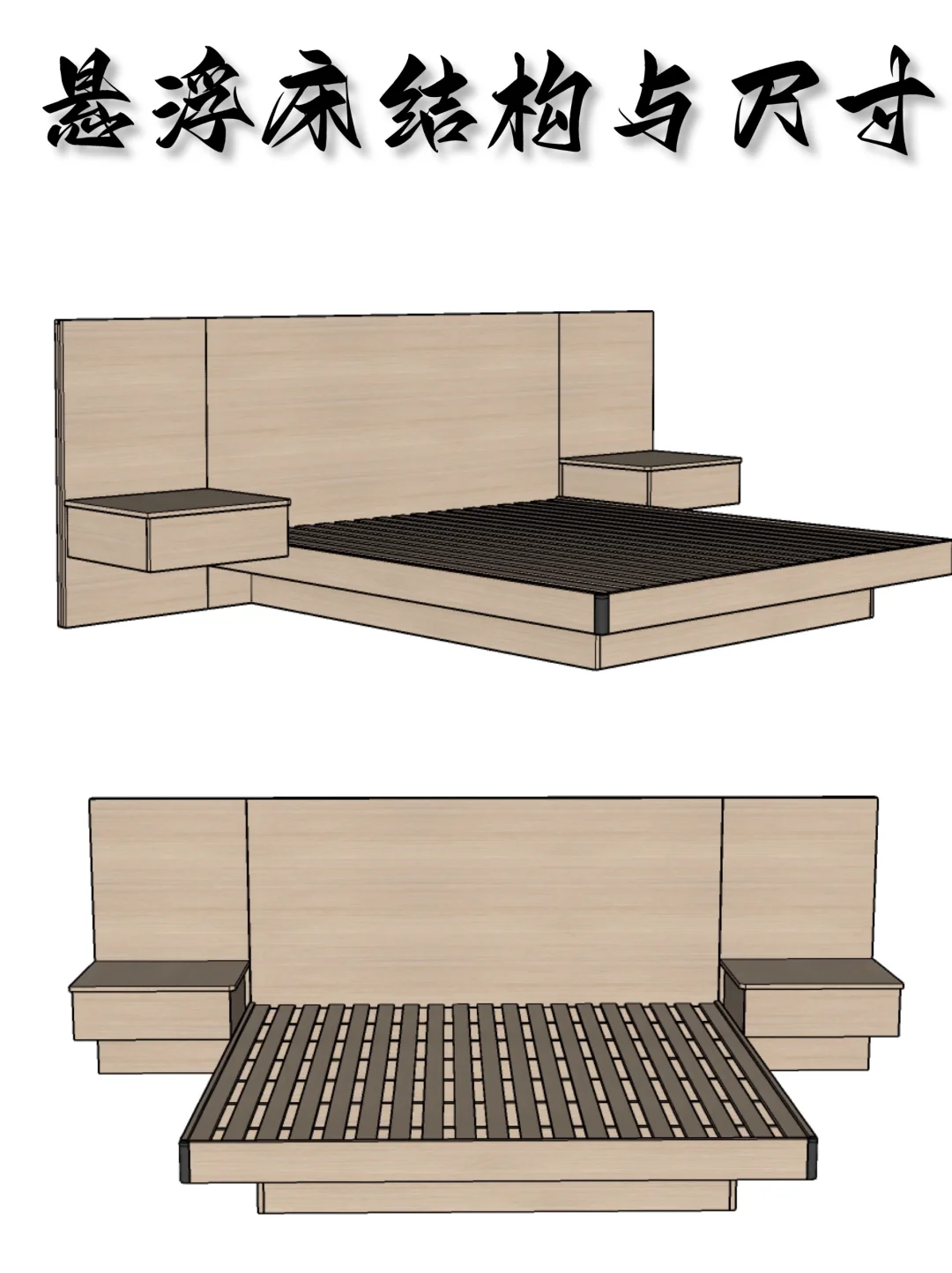 悬浮床结构与尺寸