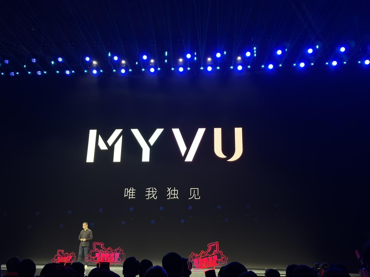 #魅族发布会#首先发布的是新的AR眼镜品牌，MYVU。第一个产品是全天候佩戴的A