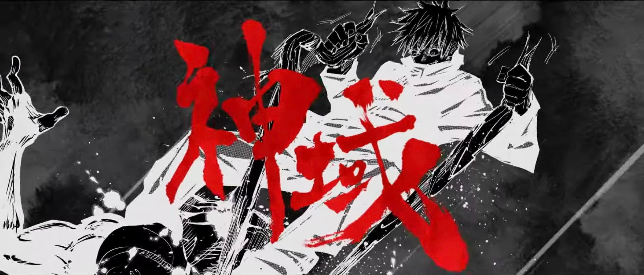 咒术界的顶点无论是谁 没有他的允许谁都无法触碰这片神域是否连世界之理都能拒绝呢无