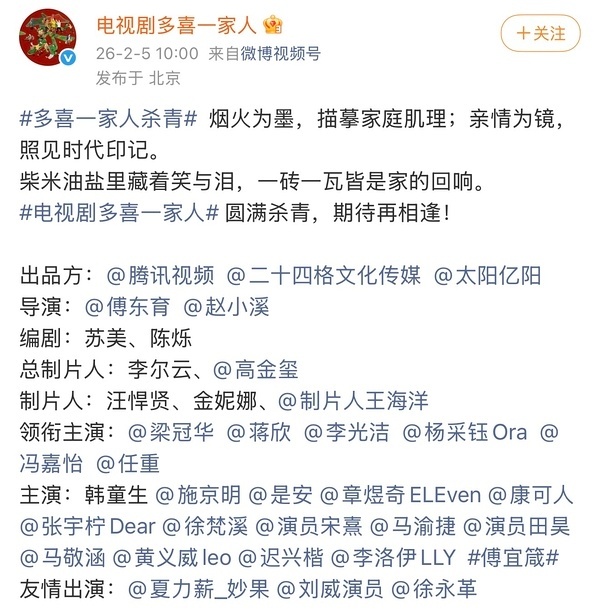 这按新规排第一位都不认识了 