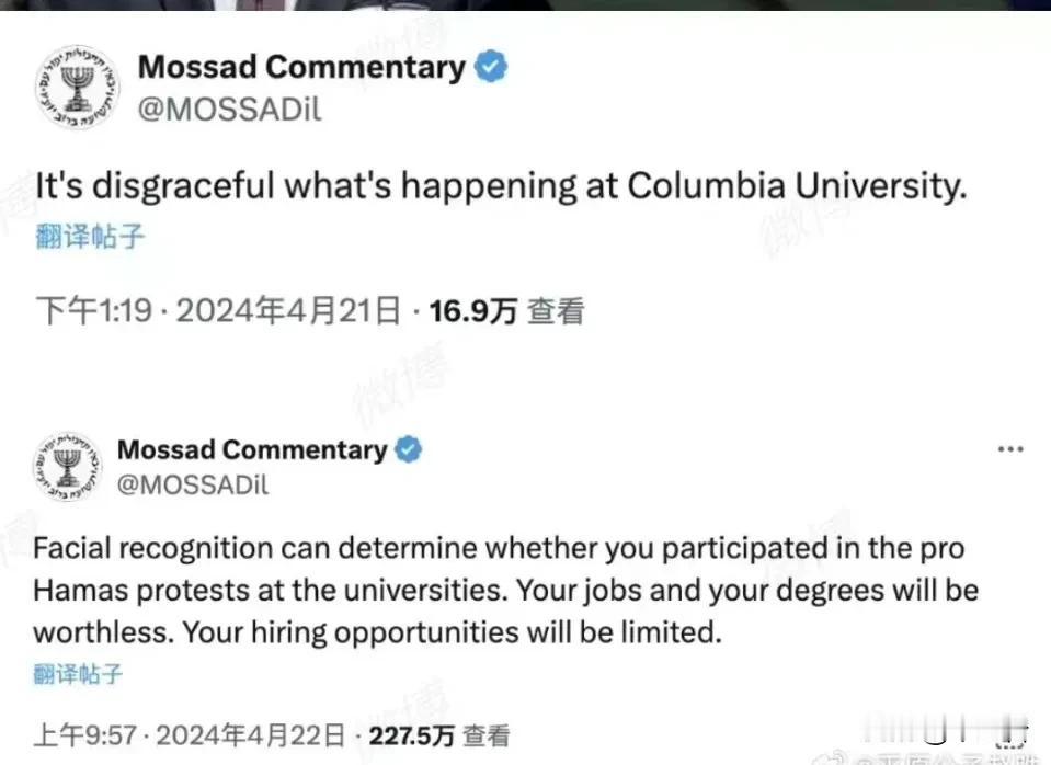 美国新一轮学潮，以色列的摩萨德发出威胁，这不正给中国构建了一个好机会吗？
最近哥