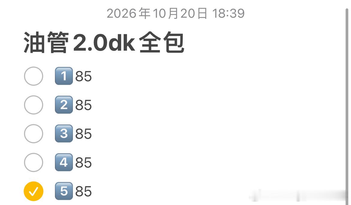 CORTIS中转站[超话]  有没有一起拼油管2.0的[单身狗] ​​​