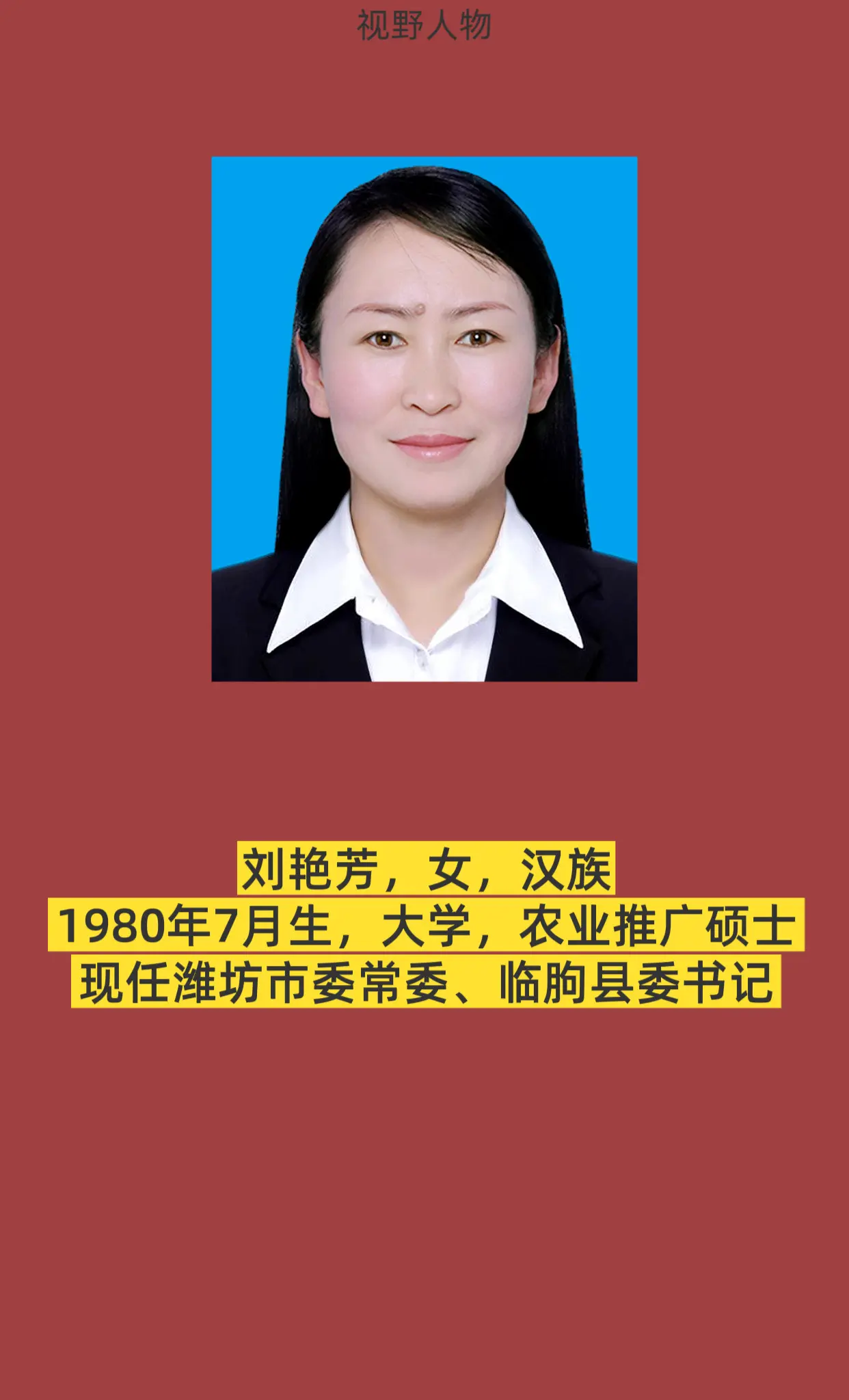 正能量