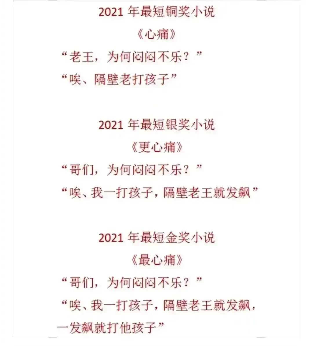 让我捋捋，搞糊涂了[捂脸][捂脸]