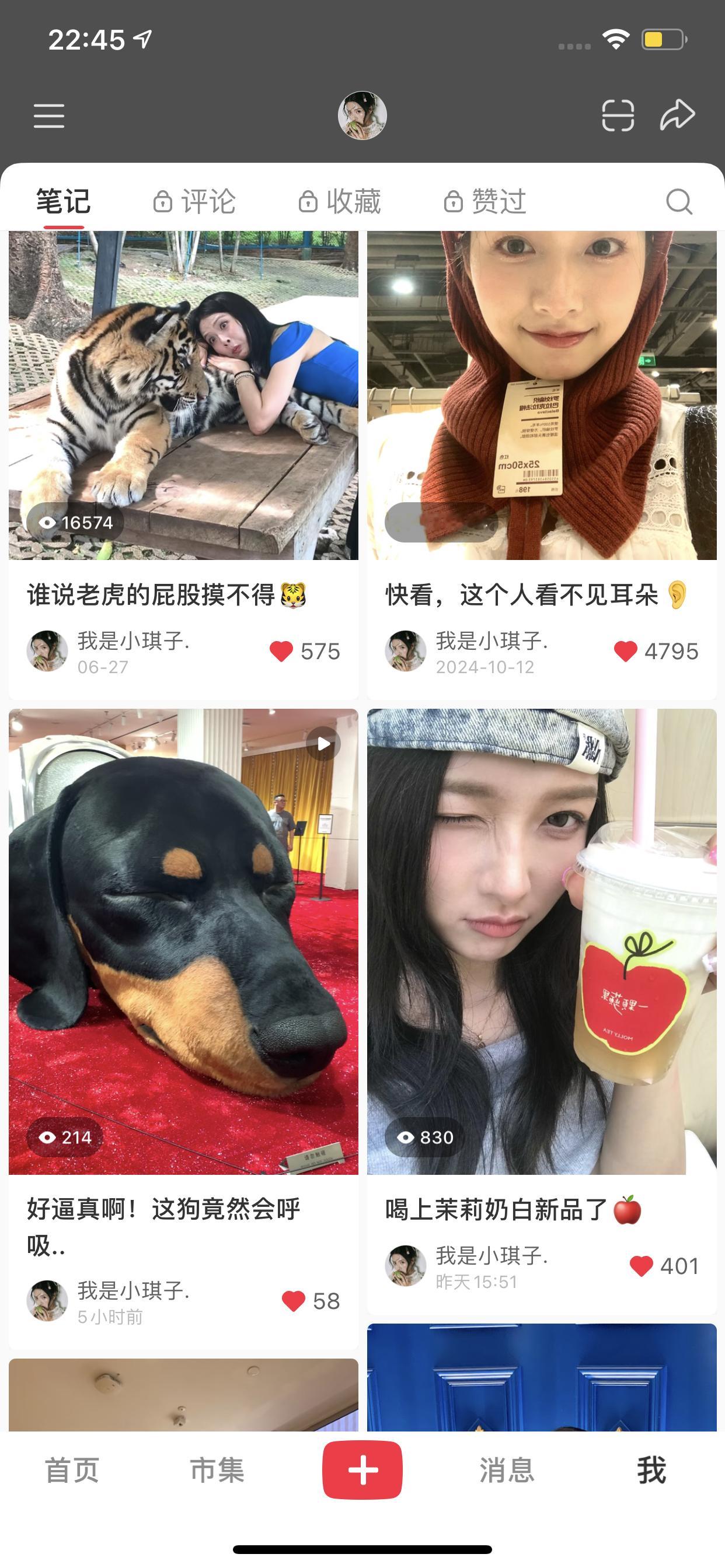 小号，真的都是随手一发的内容... 