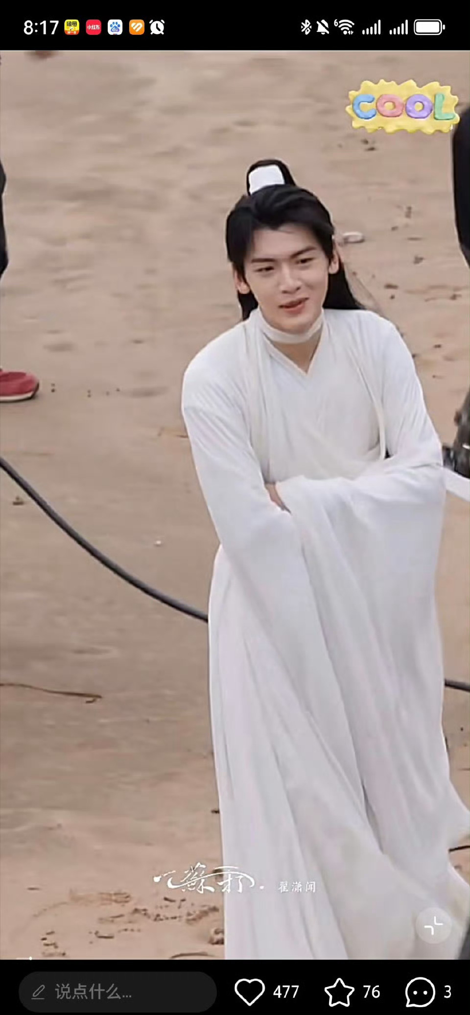 天官赐福没播其实对他们挺好的，张凌赫有了逐玉，翟潇闻有了1983，都有了好的发展