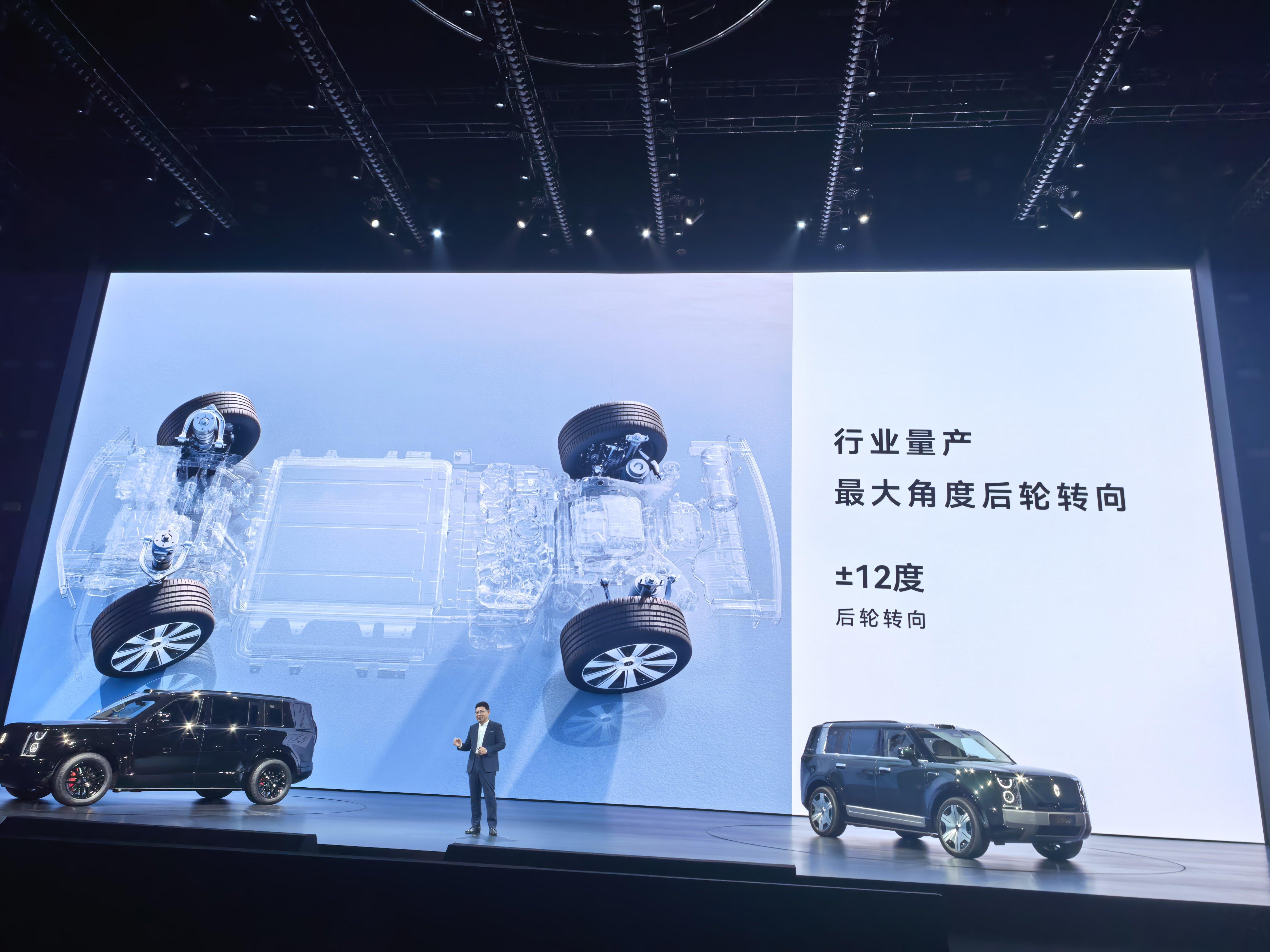 享界g9发布会 这就是享界G9的顶级底盘技术鸿蒙智行发布会