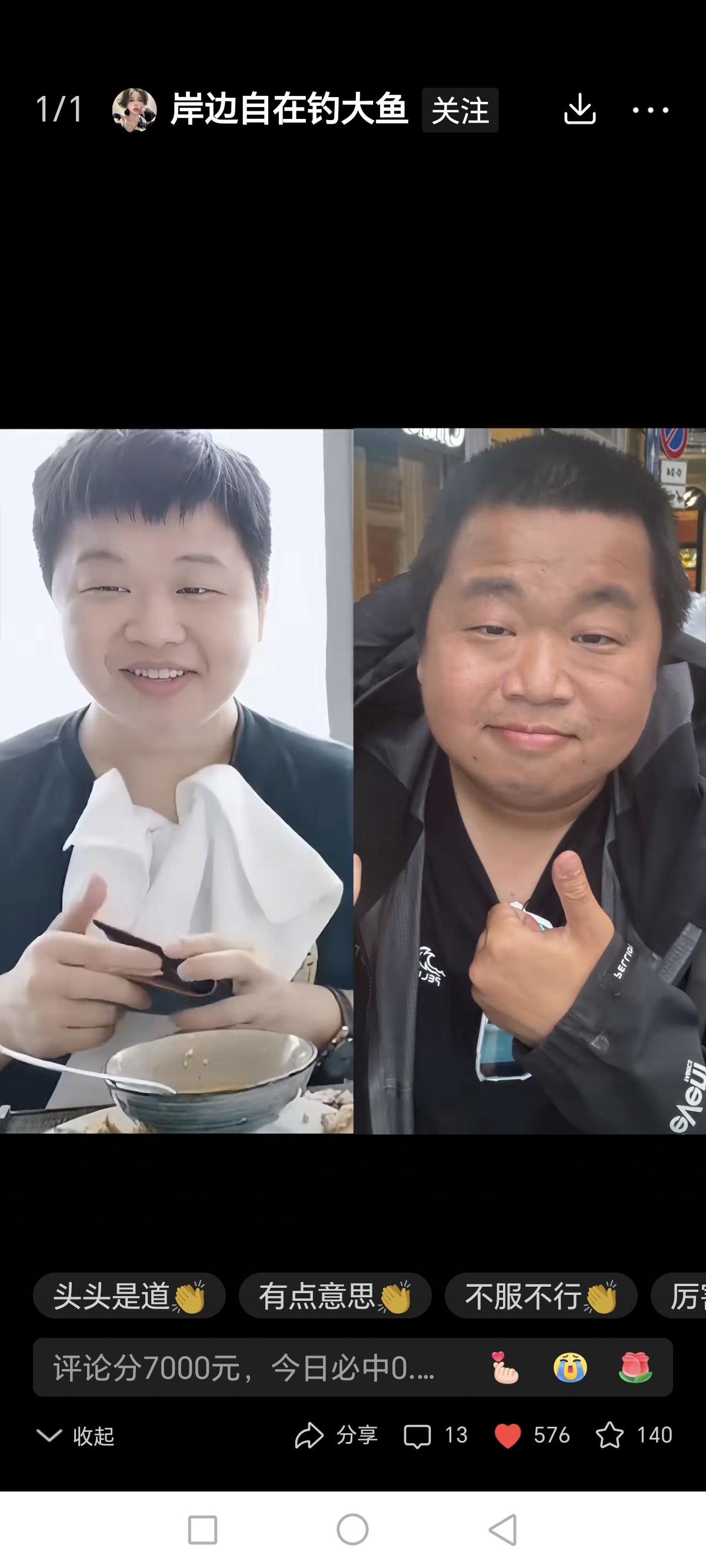 从凑饭钱到花利息环游世界
25岁到33岁的他财富翻百倍
但陪他吃泡面的女孩已不在