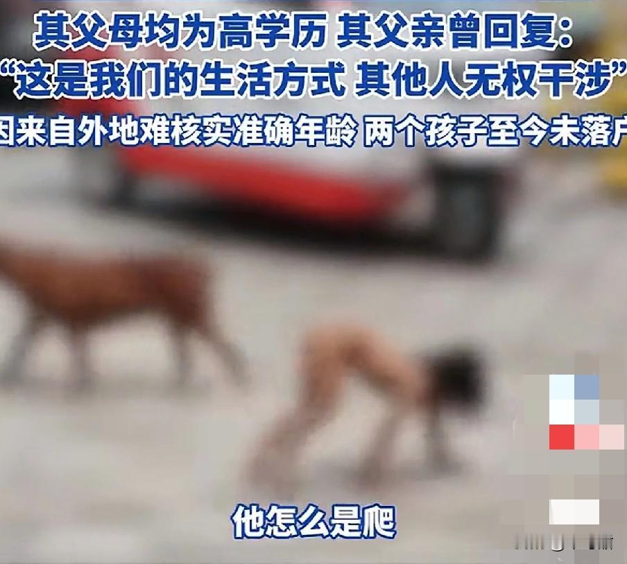 事件发生在四川雅安某一个高速服务区，一名儿童赤身裸体，行为异常，引发了公众的关注
