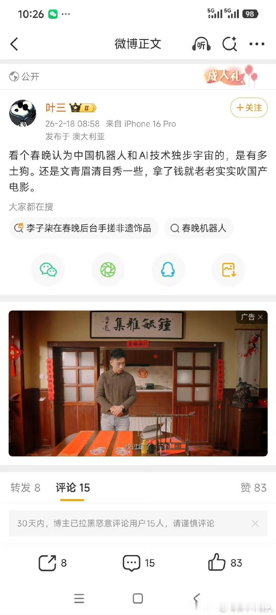 这种润人，还是尽快尽量赶紧滚滚滚滚滚滚滚滚滚滚到……澳大利亚，我也乐于看到澳大利