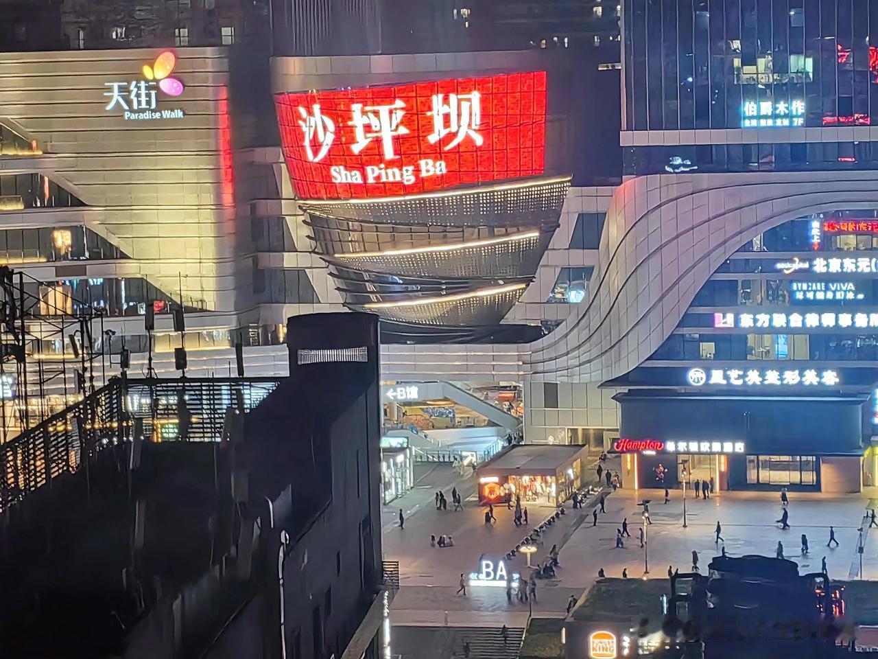 重庆沙坪坝能让人记忆犹新的应该就是两个方面。

一个就是这里是重庆教育资源最集中