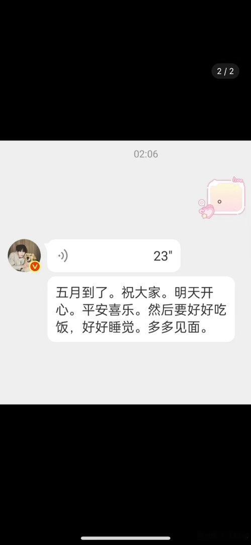 张凌赫经常看田曦薇的视频吗？为什么两个人说话一模一样？ 