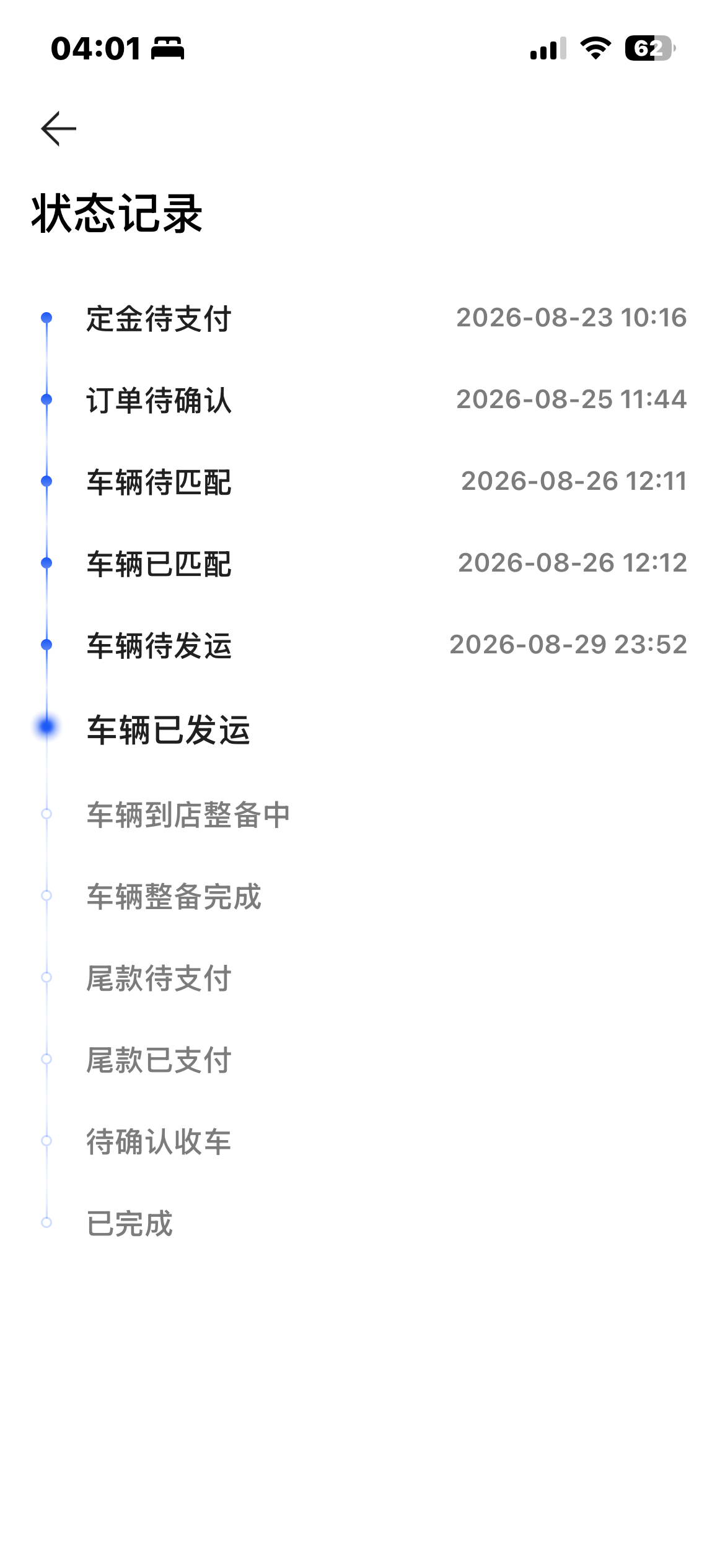 被蚊子咬醒后看到这一条我的脾气如奶油般化开🫠 ​​​