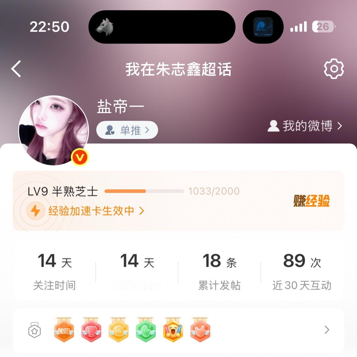 牛福牛福九级了 