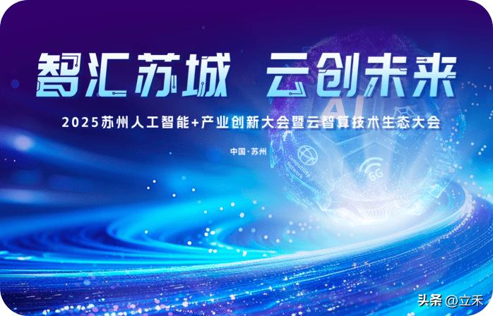 截至2026年5月，按智算中心运营能力，算力基础设施排行榜前五名分别是：
第一、
