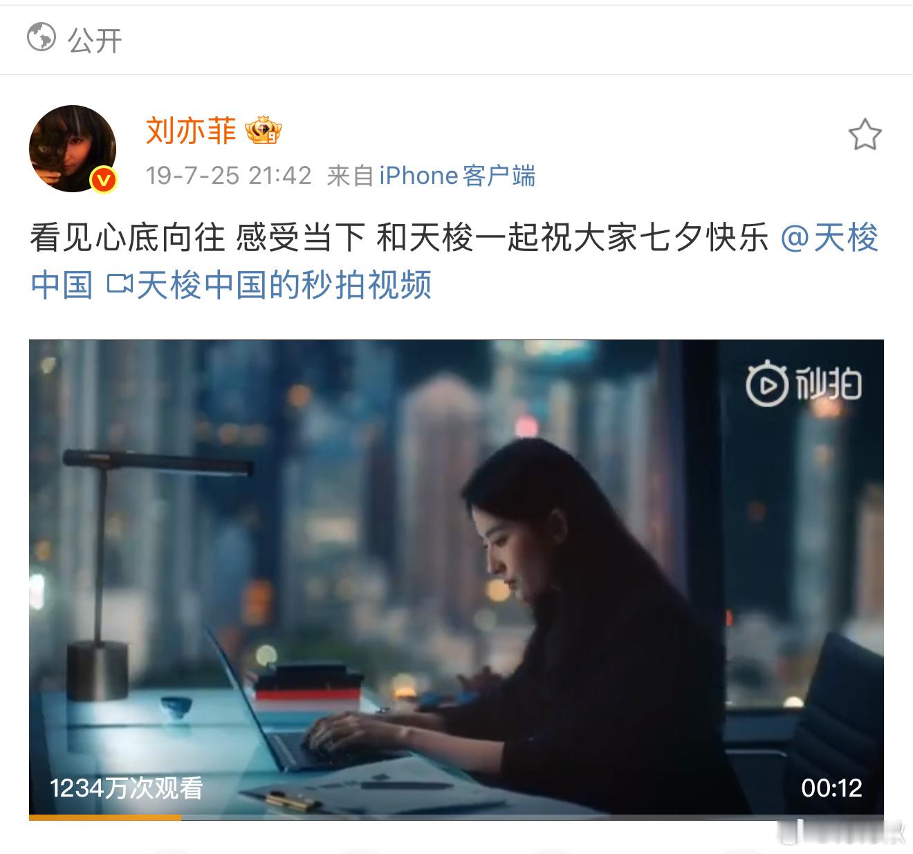 本来想说快了快到七夕了结果忘了闰六月…… ​​​