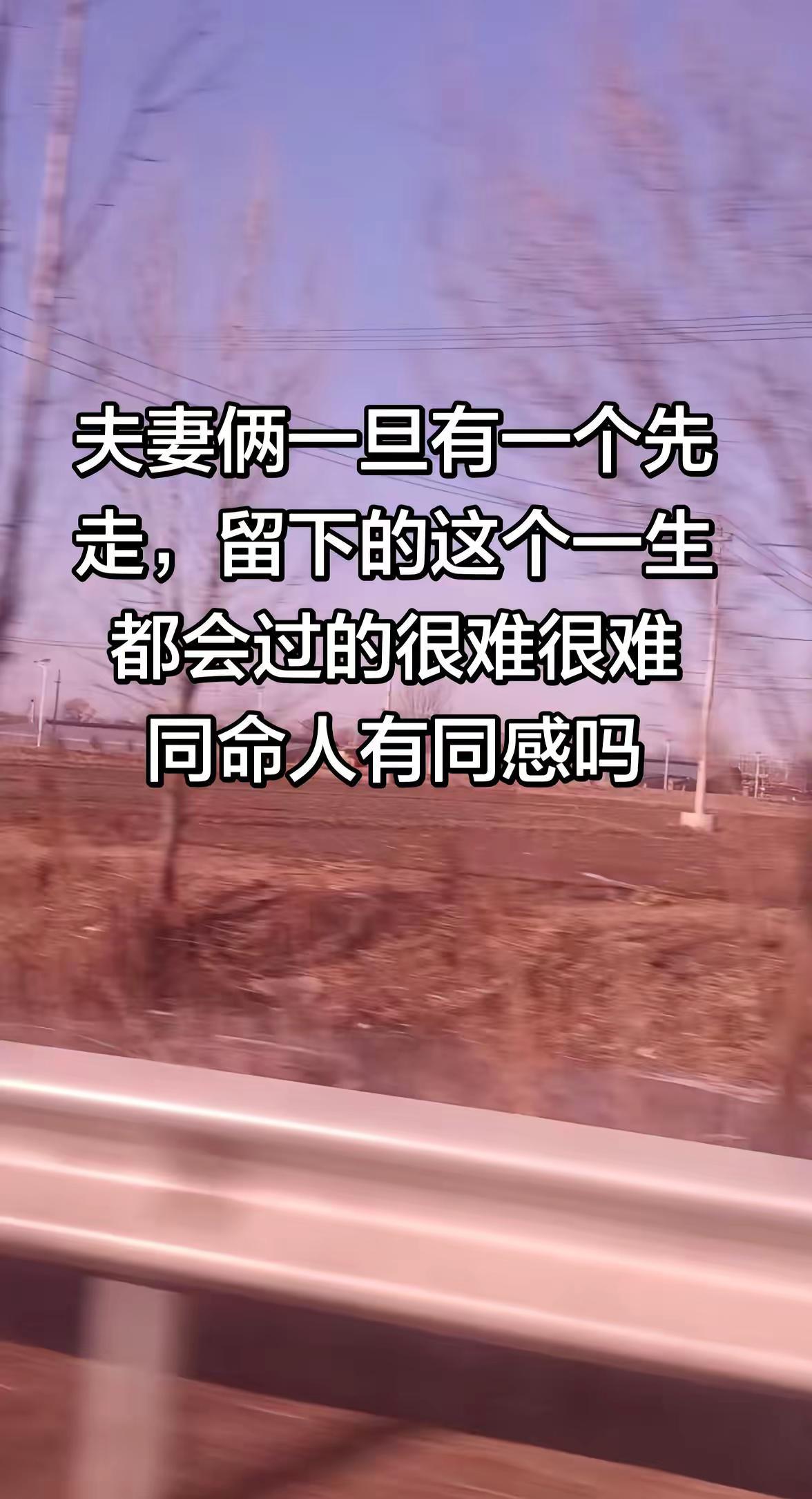 丧偶背后的心酸 难过的时候我学会了独自承受 只有经历过的人才会懂