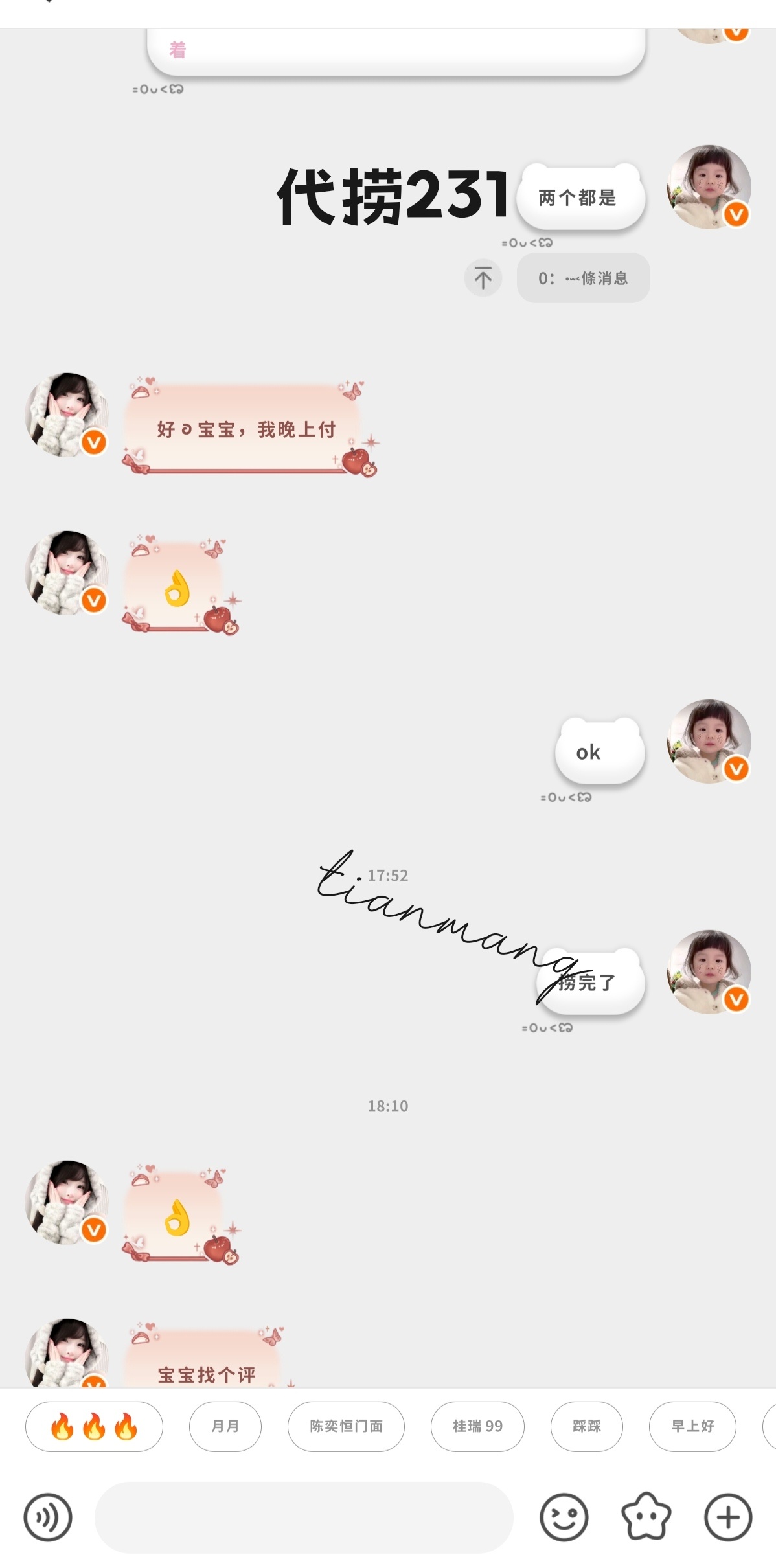 代捞231tie  专栏 · xyt