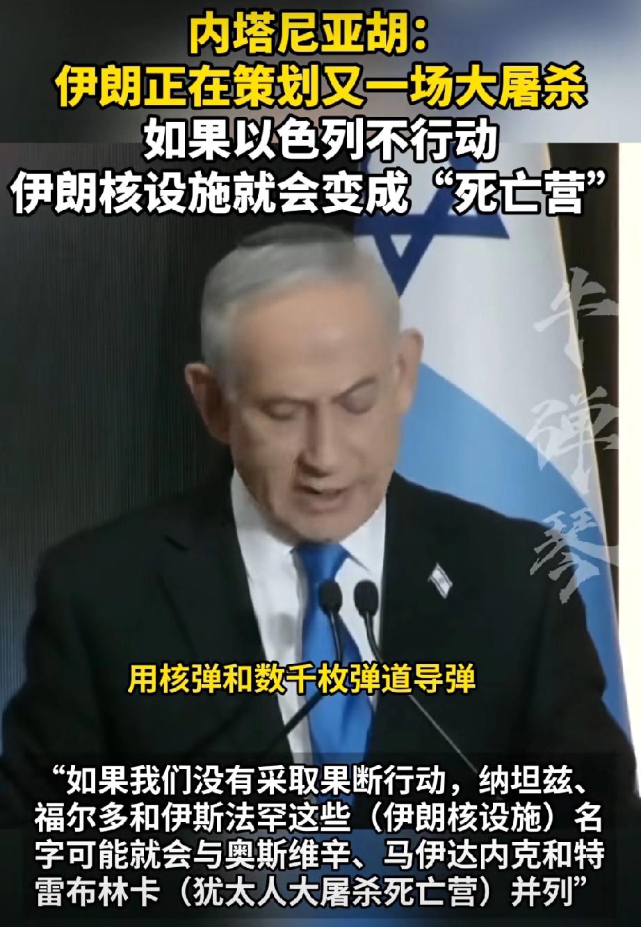 美国和以色列的蜜月期快到头了！


目前：
特朗普明里暗里力主停火，而内塔尼亚胡