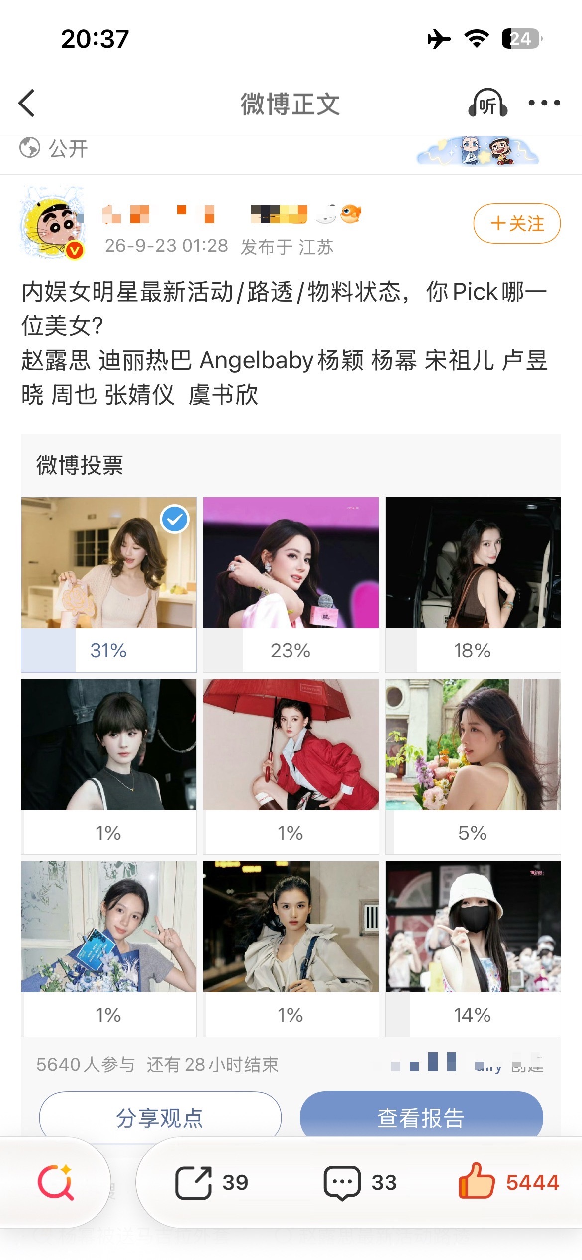 分享一下我真的笑得肚子疼每次人家说点啥 鱼丝都是第一个认领[哇][笑cry] ​