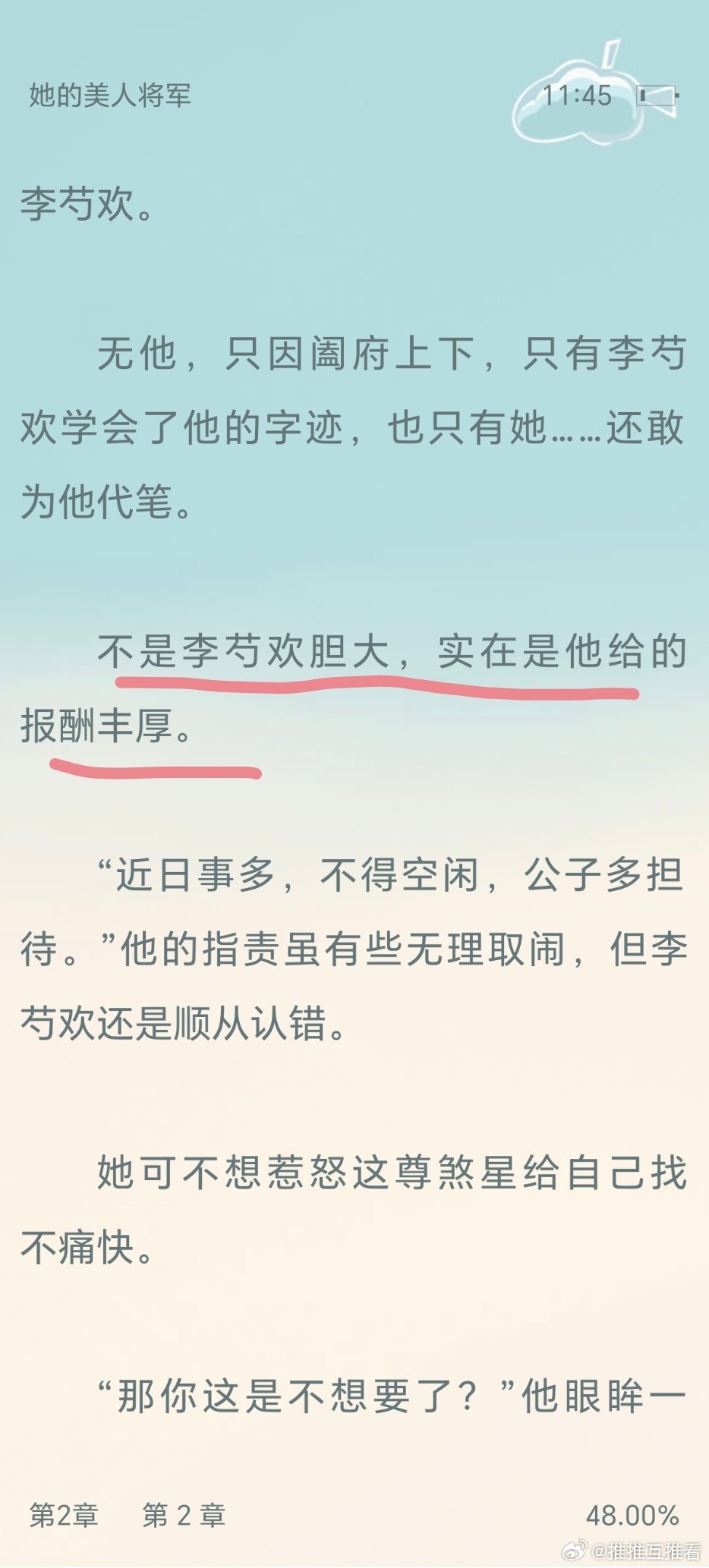哈哈哈哈哈哈哈哈钱壮人胆