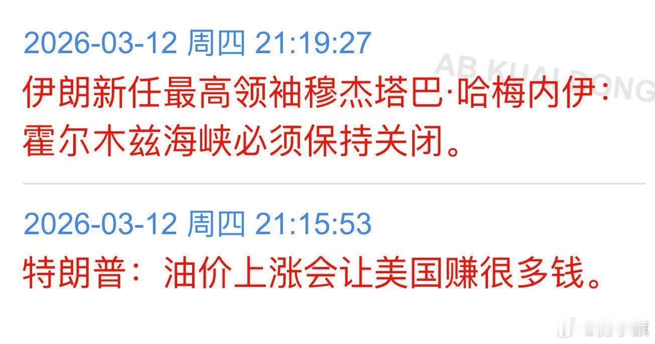 他们是在唱双簧吗？ 