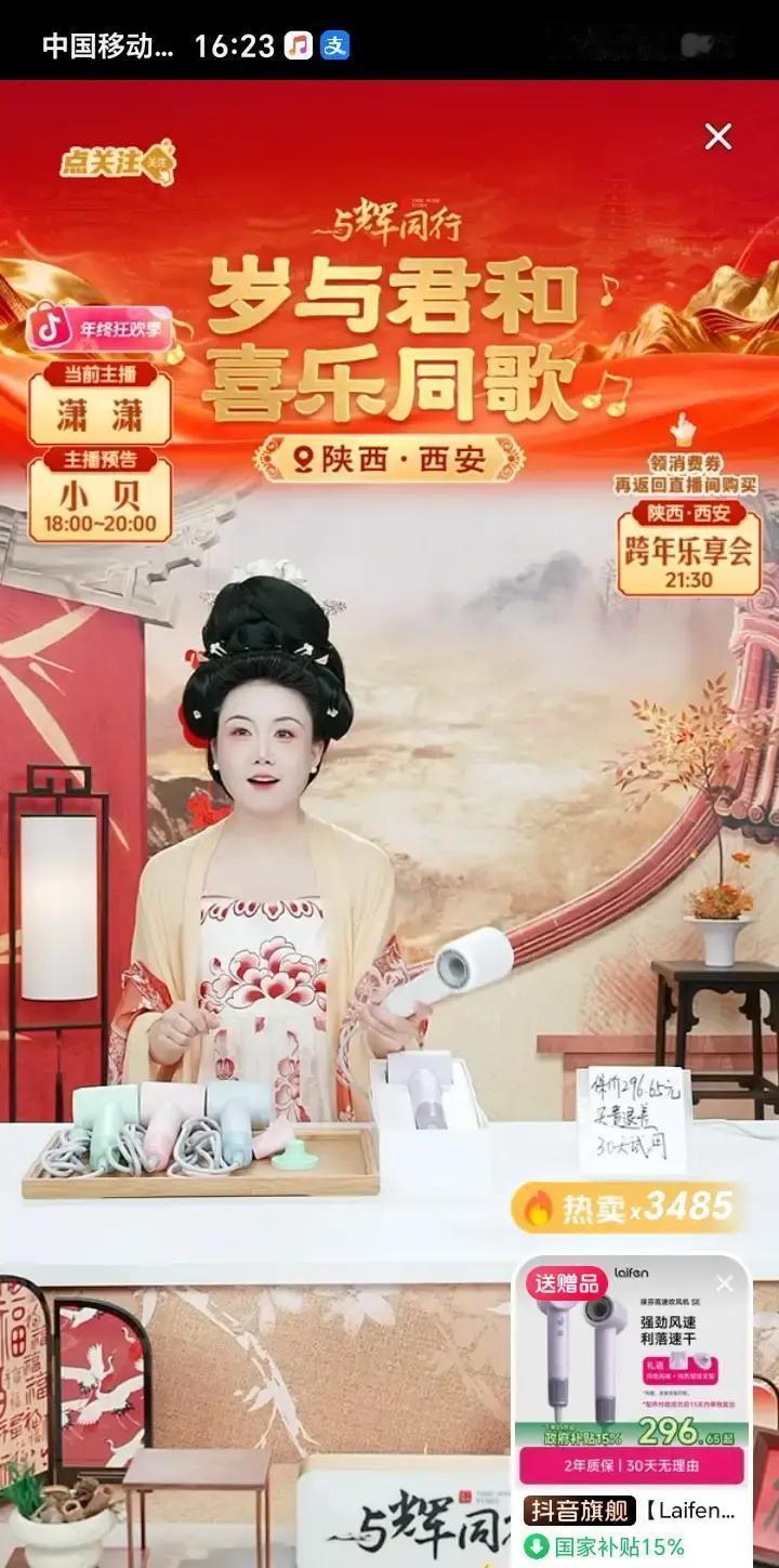 六个人穿唐装，全网等剩下四个
 
昨天刷到视频，六位主播把盛唐穿身上。贵妃那身金