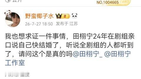 梓渝方晒无犯罪记录证明你怎么不学习学习，带大名啊，你敢吗？ 