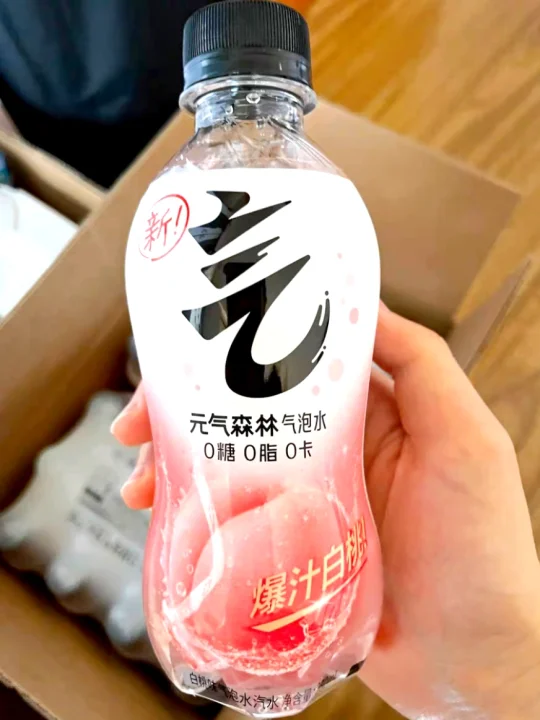 一口元气浇灭夏日