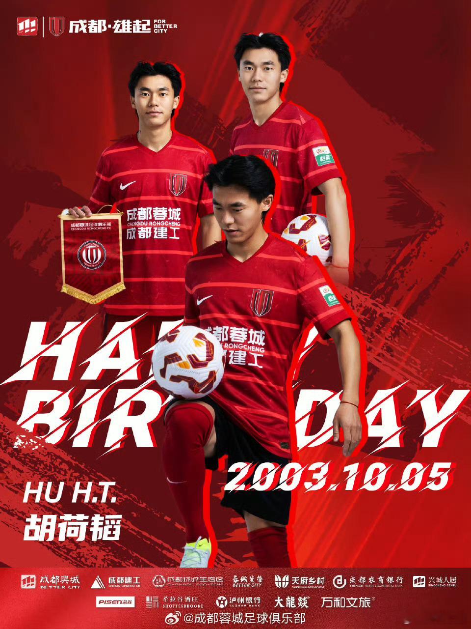 谢谢大家～ ​​​