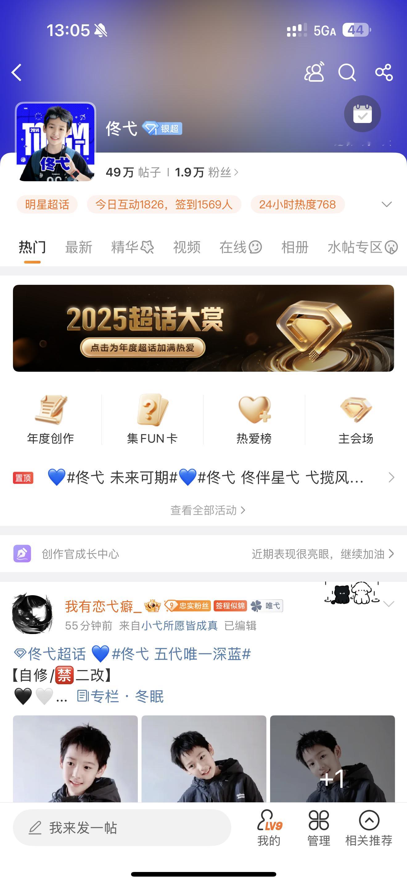 大家有空可以做做这个活动创作投票要分两次投 