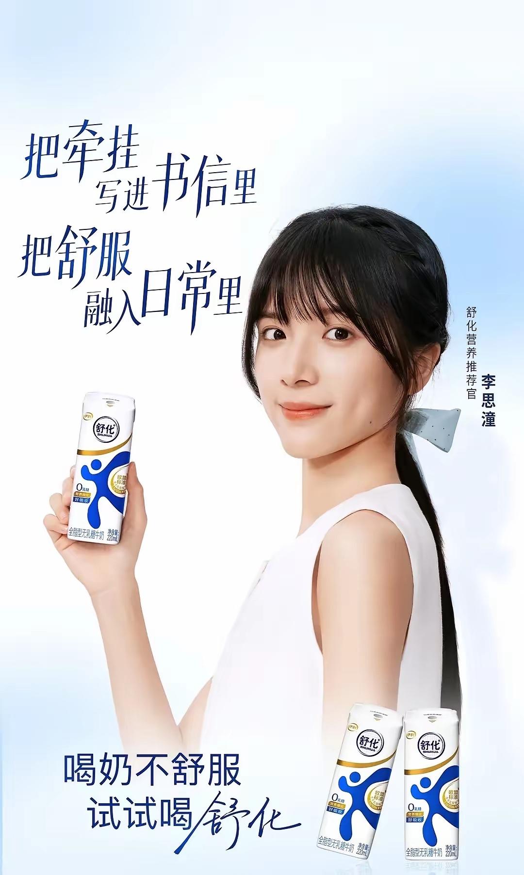 阿嬷的情书两个女主角
开始走不同路线了
李思潼趁热打铁进入娱乐圈接代言拍杂志
杨