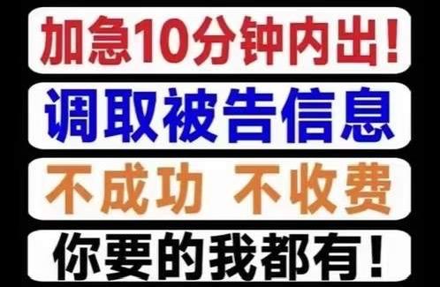 开房记录背后的黑色链条：你的隐私，或许正在被明码标价

李哲（化名）盯着手机屏幕