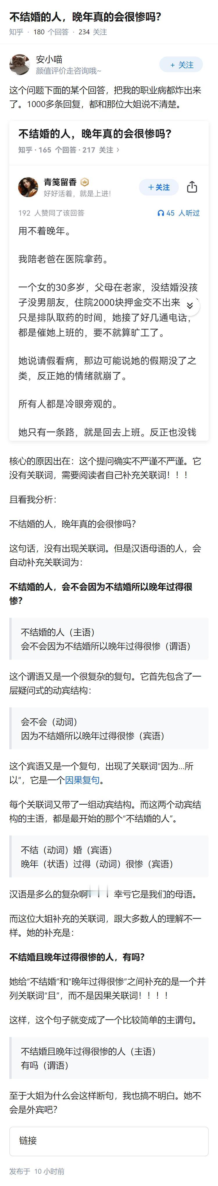 不结婚的人，晚年真的会很惨吗？