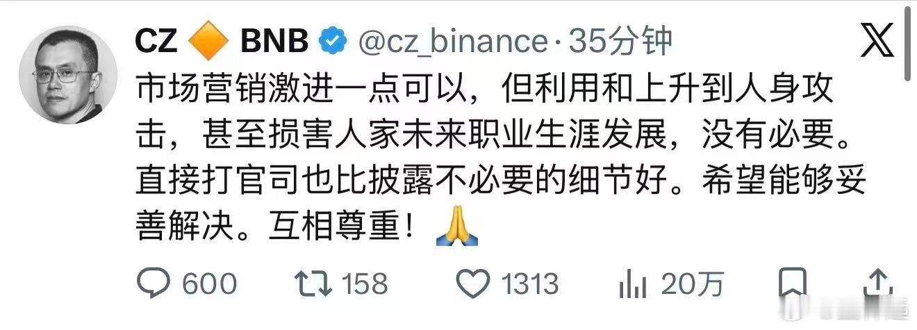 虽然娱乐圈良人也不太多，但币圈这种不择手段的玩法连老大哥都看不下去了。 ​​​