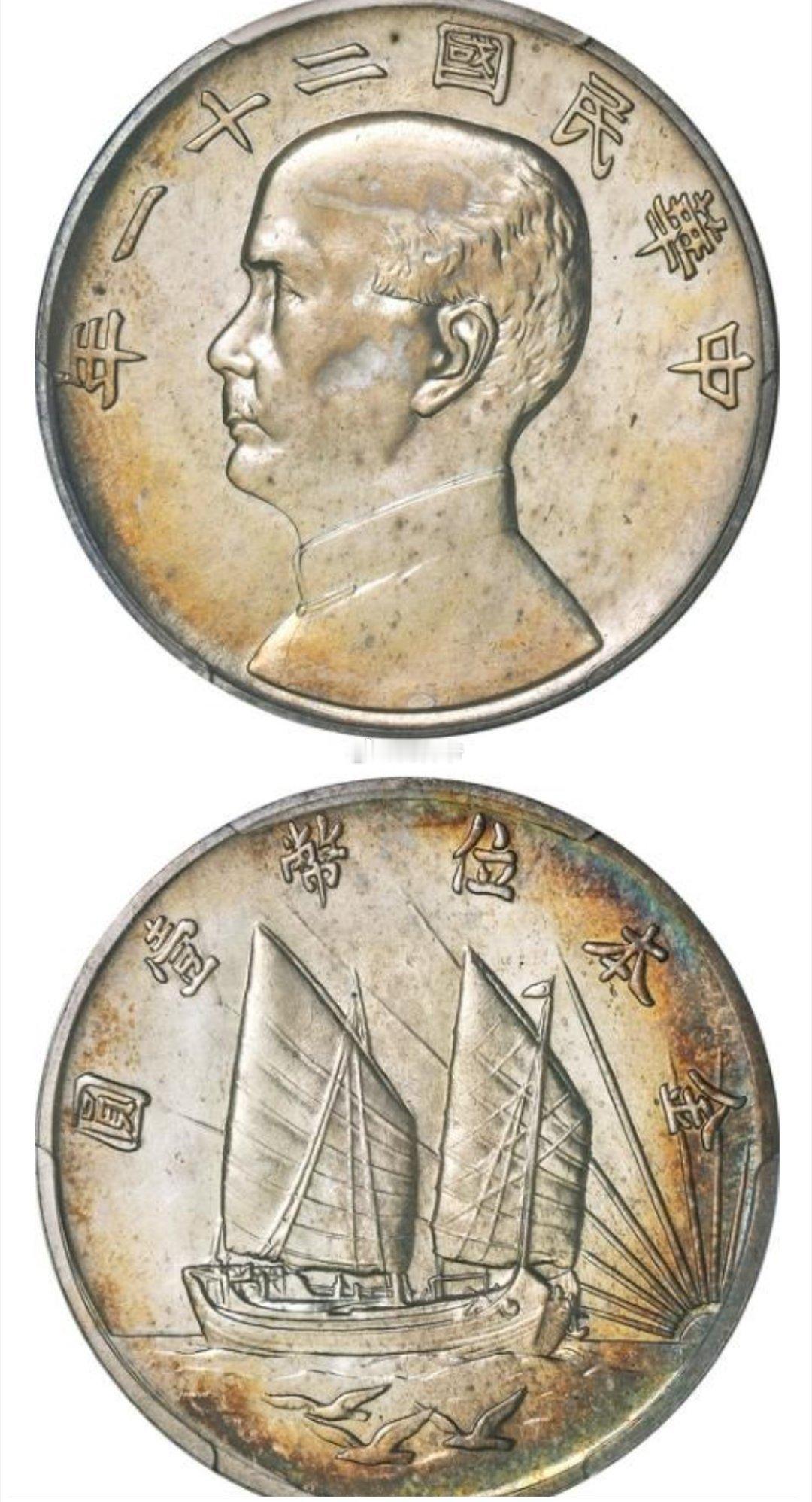 中国历史上铸造最多的银币就是“袁世凯像”银元（俗称“袁大头”），铸造量、存世量甚