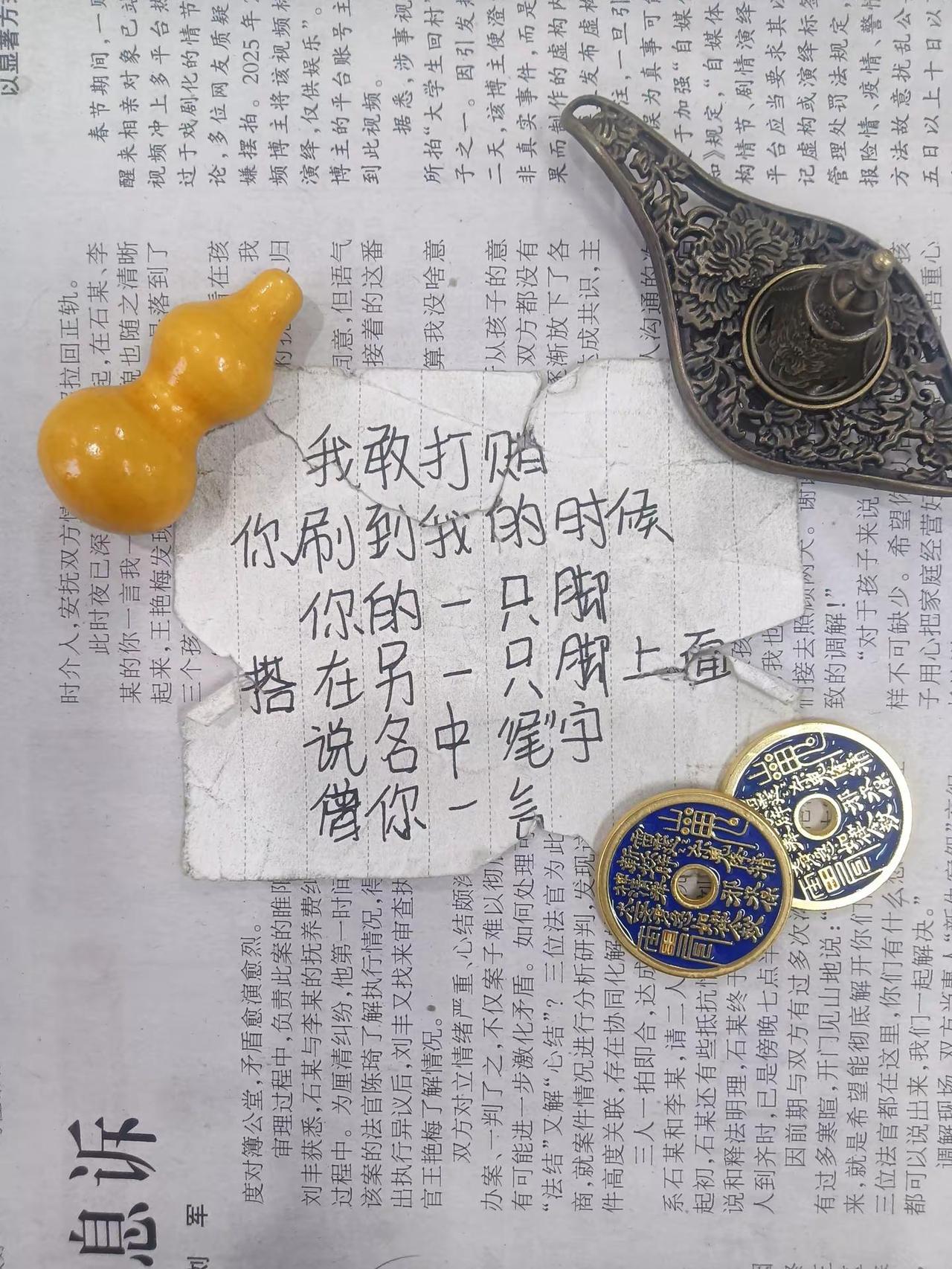 江苏“十三太保”家家有舰 苏超南通vs徐州 南通舰