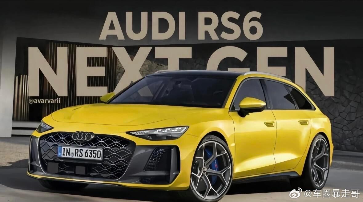 大v聊车 新一代RS 6 Avant（插混版）这款车是即将到来的换代车型，目前正