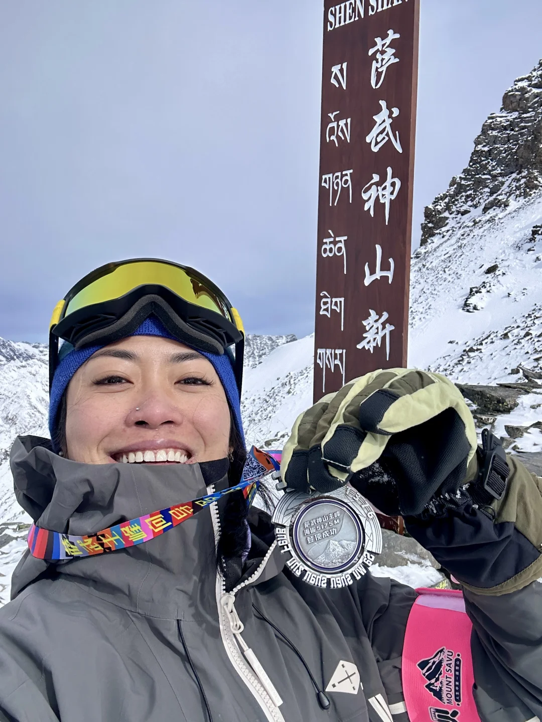 暂停一下! 恭喜这位女士拿下人生第一座雪山