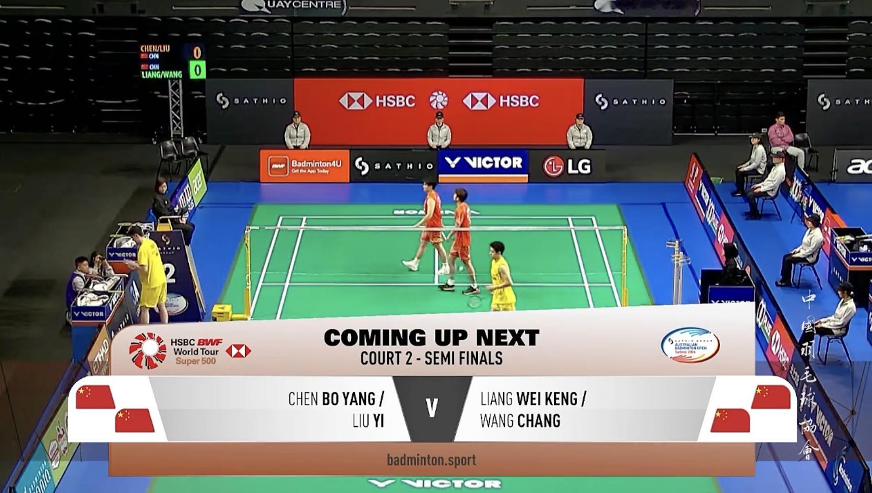 梁伟铿/王昶🇨🇳 vs 🇨🇳陈柏阳/刘毅，比赛马上开始！2026年澳大利