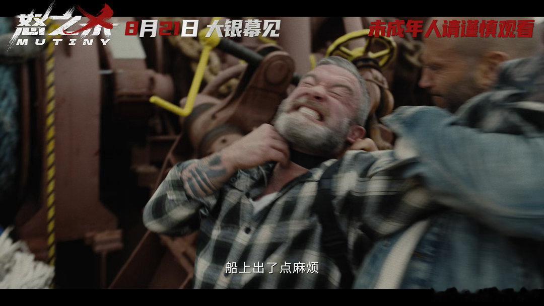 怒之杀定档杰森斯坦森怒之杀定档✨对比流水线动作片，这部全程高能无尿点，打斗戏份密