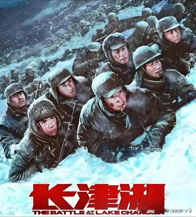 我推荐《长津湖》：
《长津湖》以极寒炼狱为幕布，用血肉之躯丈量民族脊梁。影片撕裂