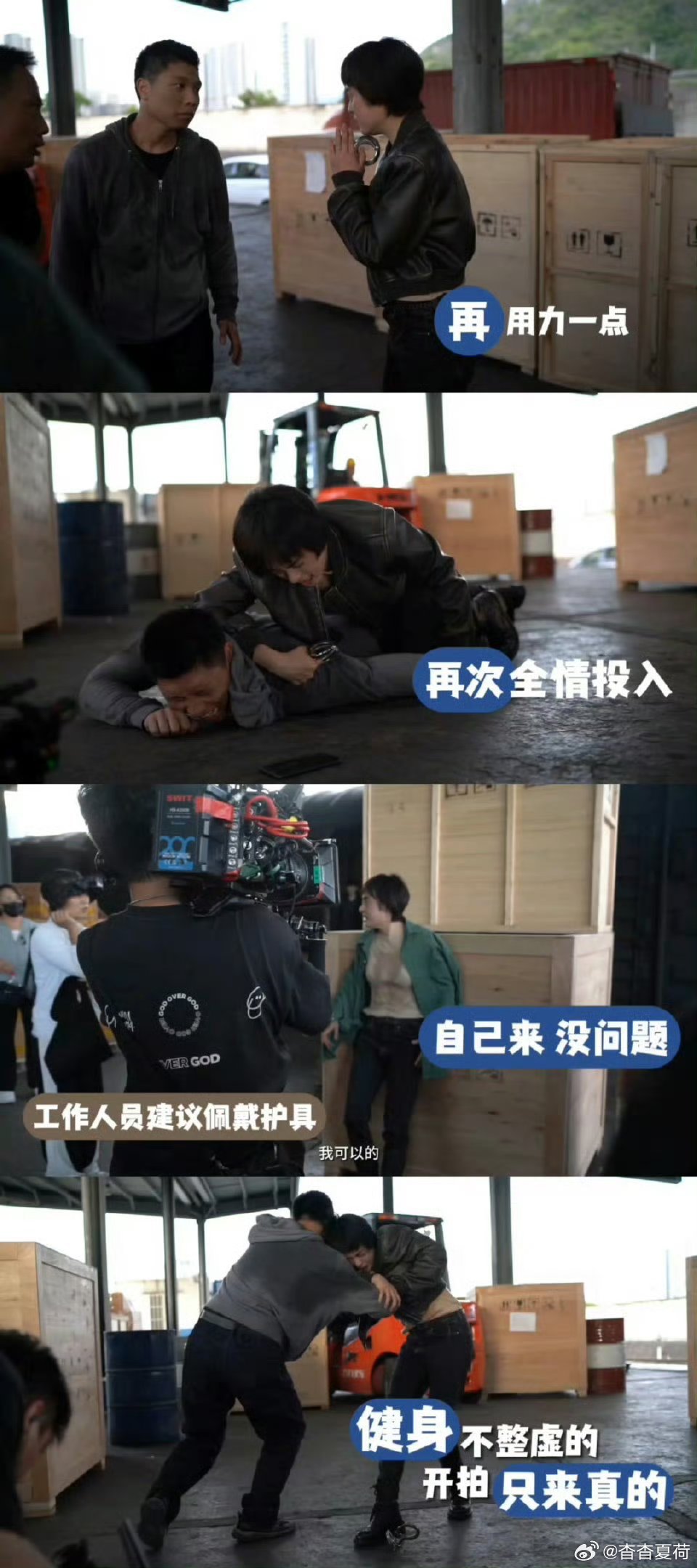 孙俪打戏零帧起手 《乌云之上》里孙俪的打戏，拳拳到肉的真实感，眼神中的果敢决绝，