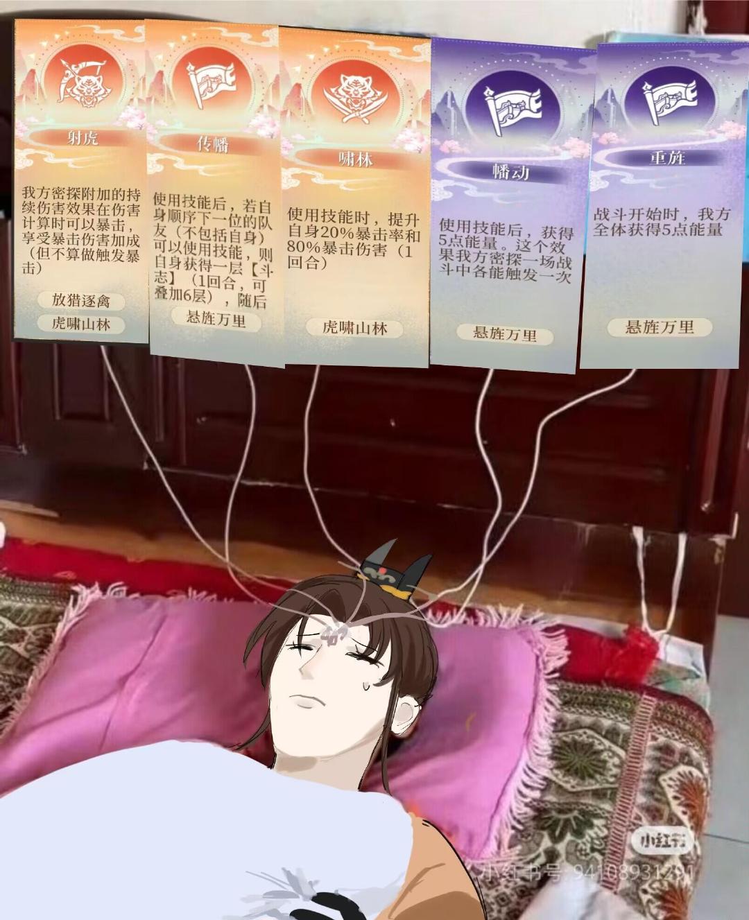 江东万里船be like 广：早知道就自由行了！#代号鸢# #夏日畅想季# #我