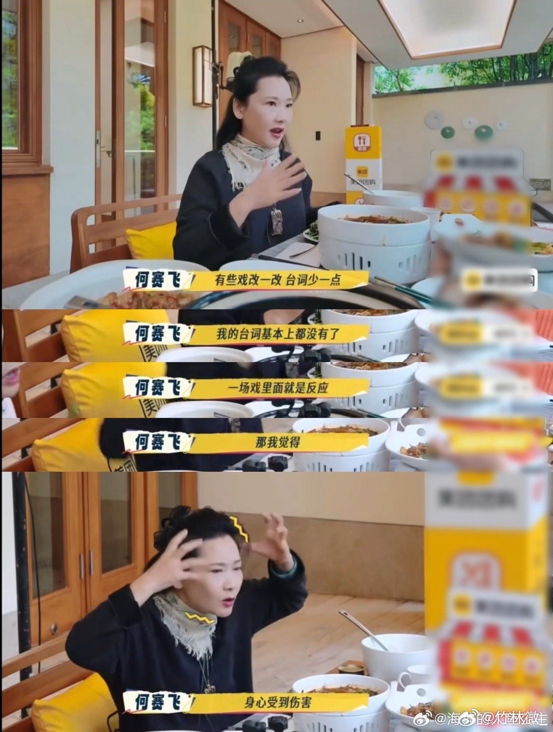 不愧是影后，也太敢说了，一针见血的就指出现在流量乱象！！ 