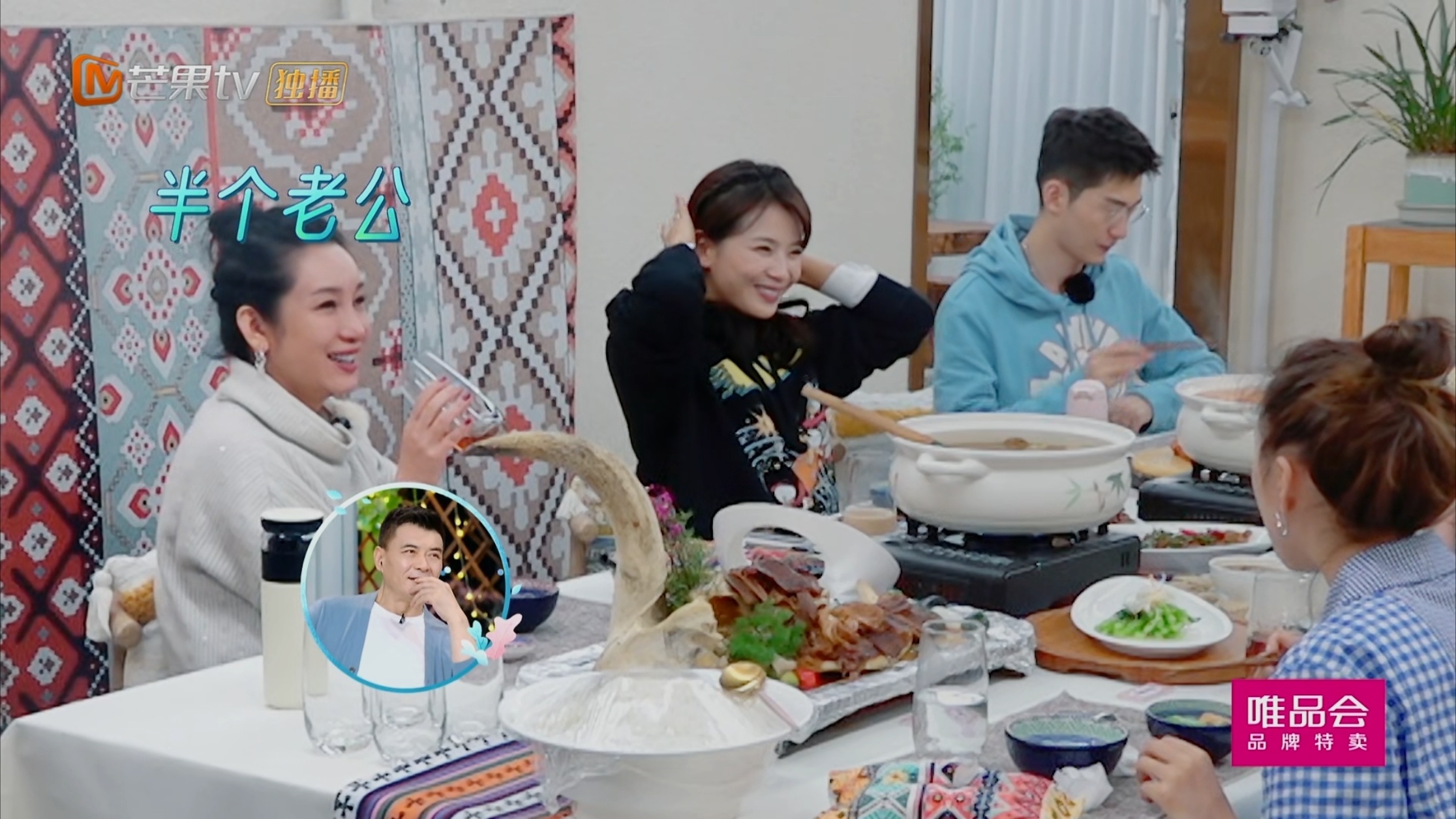 以前的上星综艺正片里还能把“半个老公”这段剪进去啊