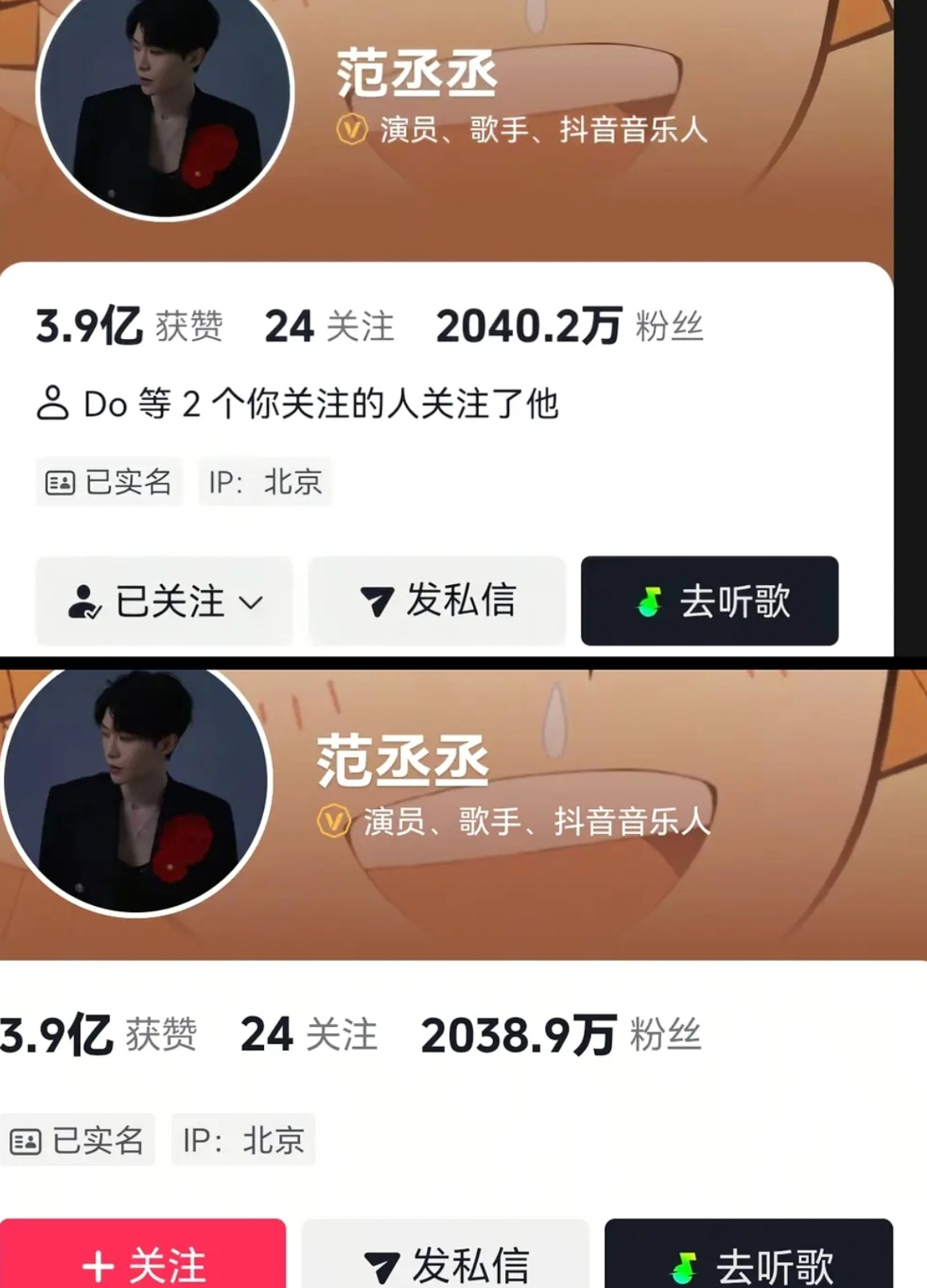 范丞丞半天掉粉2万，感觉持续发酵会一直掉下去，但范丞丞经过小巷人家口碑翻车和司晓